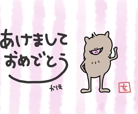 似顔絵、イラスト、ウェルカムボード等作成します プレゼント選びに迷ってる方へ特別なプレゼント選びをお手伝い イメージ2