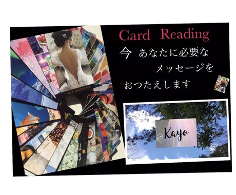 今あなたに必要なメッセージをお伝えします ✨✨✨心を楽にして残りの人生楽しみませんか？ イメージ1