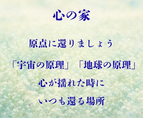 あなたらしさを思い出すカード相談をします カードを通して、自分自身と向き合う電話相談です イメージ2