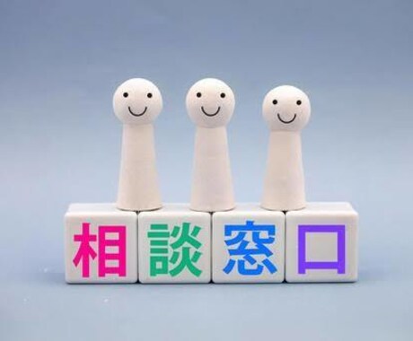 恋人ごっこや恋人の相談。恋愛相談します 恋愛相談はもちろん恋人みたいに話をしたいなら色々話しましょう イメージ1