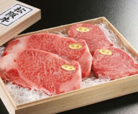 海外旅行、美味しいお肉、お金がいります 2名様限定です。そこからは有料で提供していきます。 イメージ1