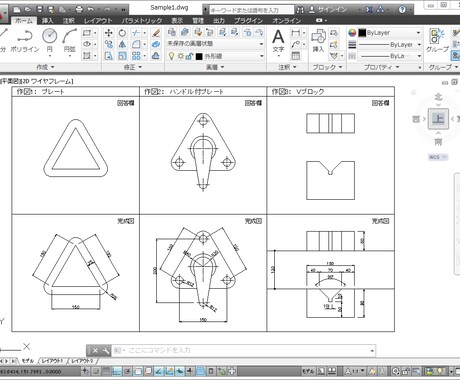 手書き機械図面を２D-CADで清書 イメージ1
