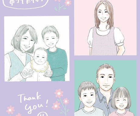 ほんわかタッチのイラスト描きます 写真をもとに、鉛筆で描いたようなタッチで、イラストを描きます イメージ2