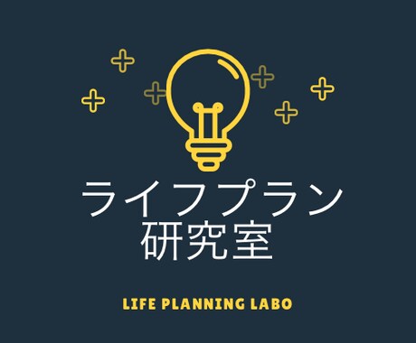 プロはなぜインデックス運用をしないか解説します インデックス運用やバランスファンドよりも実績がありました。 イメージ1