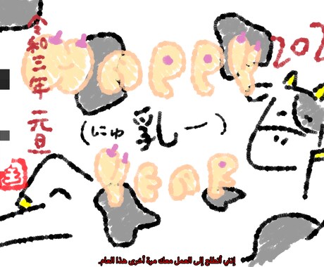 面白イラスト描きます イメージ1