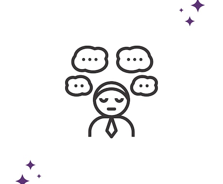 誰かに話したい。そのお気持ち聞かせていただきます 【仕事・生き方・なんとなく‥まで気持ちを楽にするお手伝い】 イメージ1