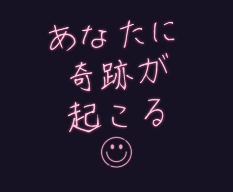 辛い片思いの女性へ。片思いが成就するヒミツ教えます 潜在意識の書き換え、ハートカードリーディング鑑定も行います。 イメージ2