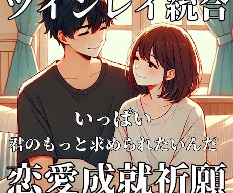霊視鑑定・オンラインゲームでの出会い・復縁占います 「オンラインゲームで出会った恋愛・復縁したい人」ご相談です。 イメージ2