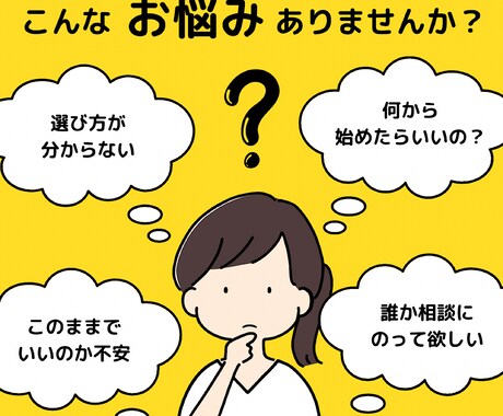 Instagramでお困りのことを解決します あなたの『好き』をInstagramで楽しく発信しませんか イメージ1