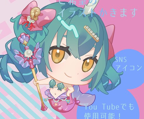 youtube利用可！かわいいイラスト制作します ミニキャラ、MVイラスト、立ち絵なんでもお仕立てします イメージ1