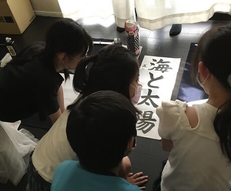 お子様向け書写書道を指導いたします 書写の基礎をしっかり指導いたします イメージ2