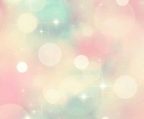 苦しいあなたへ元気になるようにお話します 心やメンタル的なお悩み。モヤモヤが晴れます イメージ1