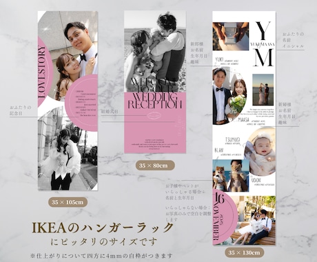 TP01ウエディングタペストリーつくります ウェルカムスペースをおしゃれに！IKEAハンガーラック対応 イメージ2