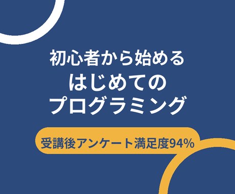 集客・訴求力のあるバナーを制作しますます 即日着手・テキストのみで完結、クリックされる画像を制作 イメージ2