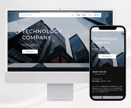 更新簡単！StudioでHP制作いたします おしゃれなサイトを高品質、低価格でご提供いたします！ イメージ2