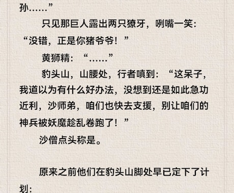 外国人に中国語を教えることを目的としています 中国古文が得意で、詩を書くのが得意です。 イメージ1