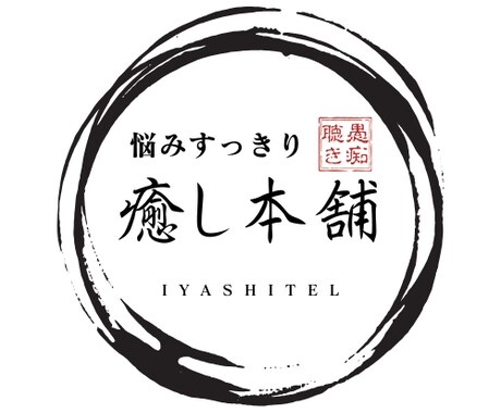 愚痴聞き・ストレス吐き出し どんな話でも聞きます コンサルタント&インストラクターがじっくり愚痴をお聞きします イメージ1