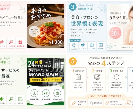 Instagram投稿画像を制作します お店の魅力を1枚で伝えるSNSデザイン イメージ2
