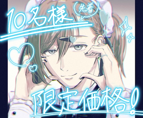 顔が良い男性のアイコン描きます 正統派な"顔が良い"キャラクターを描けます！ イメージ1