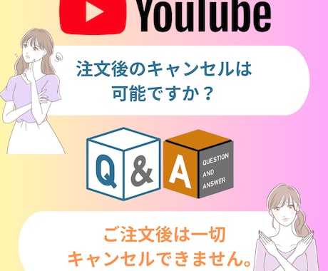 YouTube✦チャンネル登録500人増加します YouTubeチャンネル登録者500人ゆっくり増加！ イメージ2