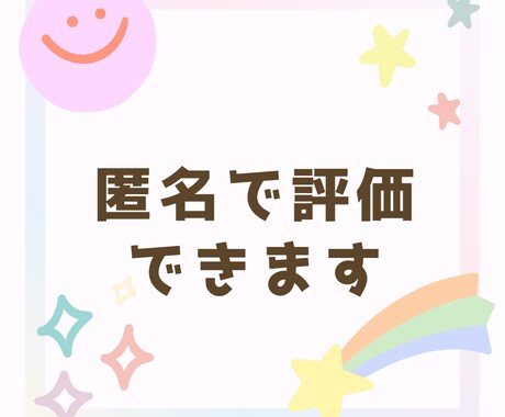 人間関係の悩みを丁寧に聞き、気持ちが軽くなります 人の感情に向き合ってきた経験者が対応 イメージ2