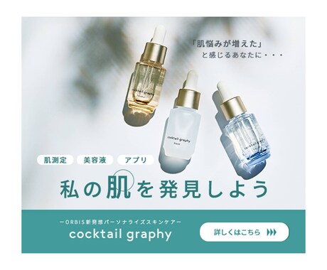 10名様限定！モニター価格でバナーを制作いたします 修正無制限で丁寧な対応をさせていただきます。 イメージ2