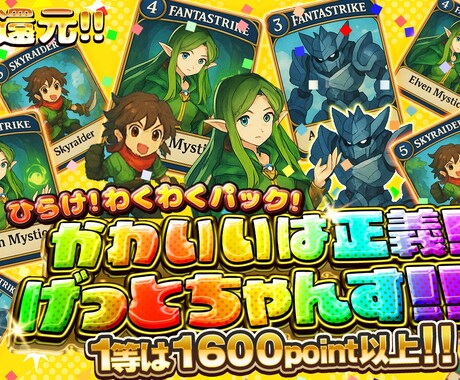 カード販売用バナー作成します カード切り取りできます。（資料提供は御社にてお願いします。） イメージ2