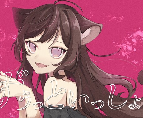 歌ってみたやアイコンイラスト等描きます ミニキャラ～等身までお任せください！ イメージ2