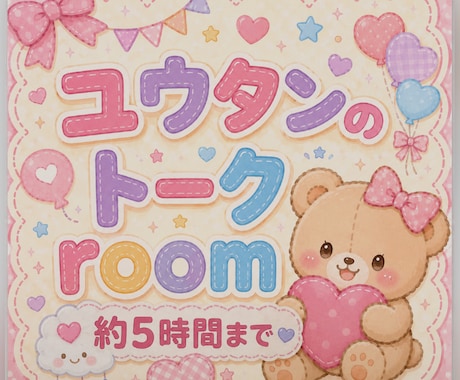 何でも聞きます 女性限定で何でもチャットでどーぞ♪ イメージ1