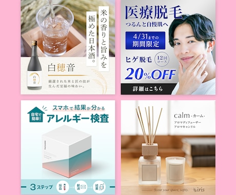 WEBデザイナーが高品質バナー制作します 目を惹く、分かりやすいバナーを作ります イメージ2