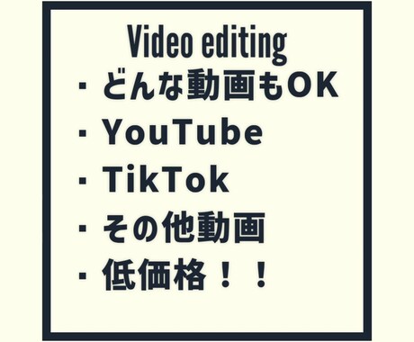 フルテロップの動画をこだわって制作します どんな動画もご要望通りに編集出来ます。 イメージ1