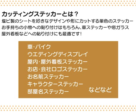 オリジナルのカッティングステッカー作ります お好きなイラスト画像をステッカーにします イメージ2