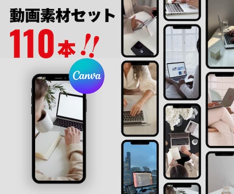 Instagramリール用動画素材を提供します 【110種類】顔が映ってないデジタルマーケティング用動画素材 イメージ2