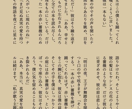 英語を日本語に翻訳します 【3月31日まで】１ワード５円で英日翻訳承ります【期間限定】 イメージ2