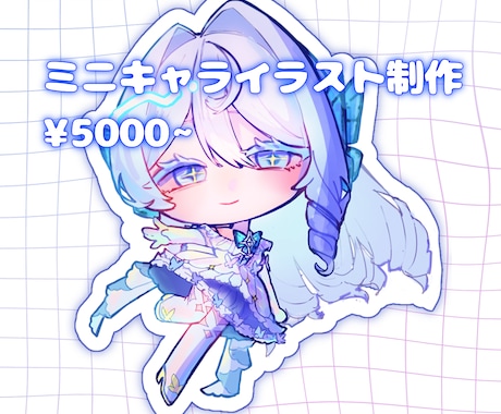 ミニキャライラスト描きます グッズ等に合うかわいい絵柄です イメージ1