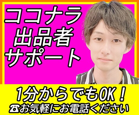 販売実績を作る10個の考えを1万字で記載してます 詳しくはリンク先ブログ見て。画像2枚目以降にデータや評価あり イメージ1