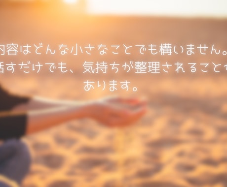 訪問看護師が、“ちょっと不安”に耳を傾けます 医療と介護のあいだで、不安を抱えているあなたへ イメージ1