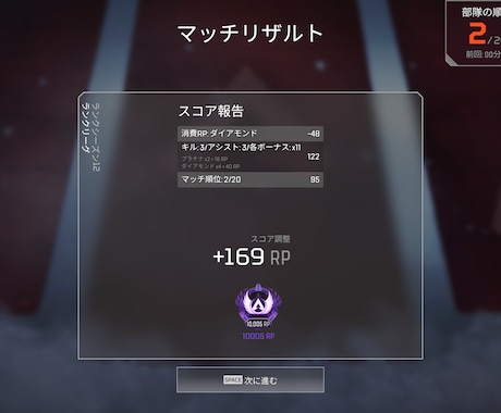 APEXマスター VALOダイヤサポートします 初心者の方成長を楽しみましょう！ イメージ2
