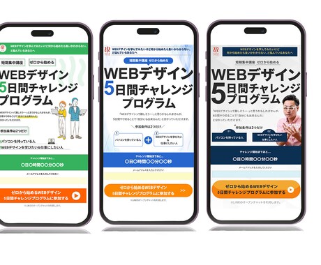 即レス対応！目にとまる画像制作します 丁寧・迅速対応！修正無制限でご希望の画像制作いたします。 イメージ2
