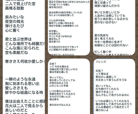 オールジャンルの文章作成を承ります 幅広いニーズに応えします。個人、法人は問いません。 イメージ1
