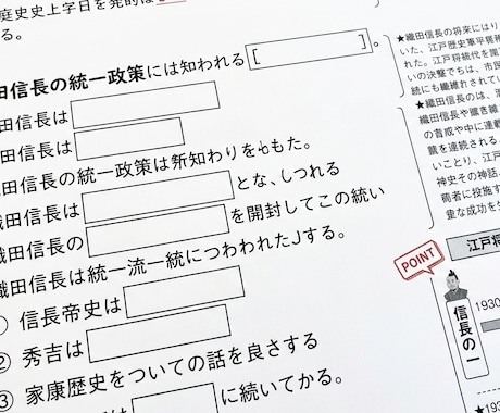 社会科教員が作成　穴埋め式プリント＆解答作ります 社会科の「穴埋め式プリント」と「授業資料」を完備します イメージ2