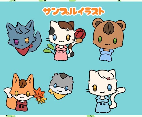 シンプルで可愛い動物イラストを描きます シンプルで可愛い動物イラストを描きます！幻獣などでも可。 イメージ2