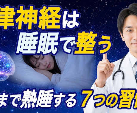 先着5名様限定　安心と信頼のサムネイルを作ります 「寄り添うデザイン」でクリック率と信頼を両立します。 イメージ2
