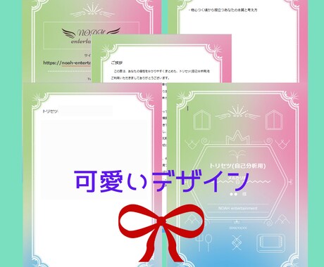 数秘術占いで、恋愛傾向のトリセツ作ります 好きな人やライバルもOK！800文字の大容量で分かりやすい☆ イメージ2
