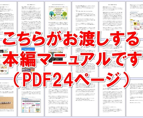 楽したい人向けの『激アツ副業』教えます 1日10分×スマホ1台でOK！知識不要のお手軽副業です イメージ2