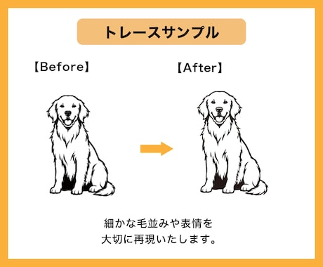 お手持ちのロゴやイラストをトレースします Canvaロゴや手書きイラストにも対応いたします イメージ2