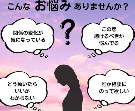 2025年後半の恋愛運を、月ごとに占います 恋に悩む大人の女性に寄り添う、半年間の恋愛ガイド イメージ2