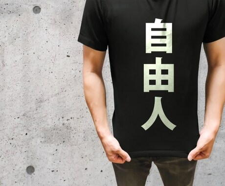独立をお考えの方に、私の考え・体験談を開示します 独立を考えてるあなたに、それをバックアップする思考を伝授☆ イメージ1
