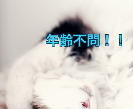 何でも話して下さい★自粛で疲れてる貴方を癒します 年齢不問！！いつでもオッケー！！ イメージ2
