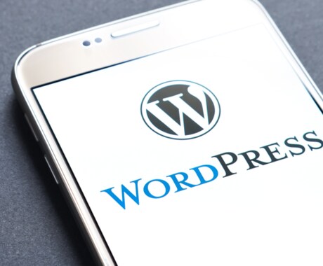 WordPressワードプレスのお悩み相談のります WordPressに関するお困りごとを現役クリエイターが解決 イメージ2